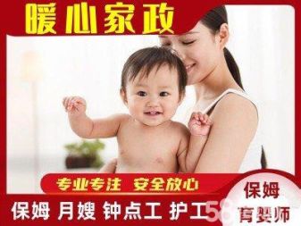 月嫂伺候月子新生儿，可住家、不住家