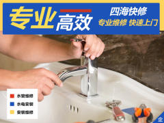附近电工上门｜电路改造维修漏电跳闸排查｜灯具安装｜卷闸门维修