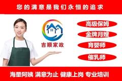 服务全、专业陪护随喊随到老人、病人陪护可陪护自理老人、半自理老人、不能自理老人