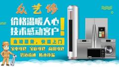 水表维修更换改水电、暖气改造维修墙面漏水点检测、阳台漏水点检测、屋顶漏水检测漏水检测服务